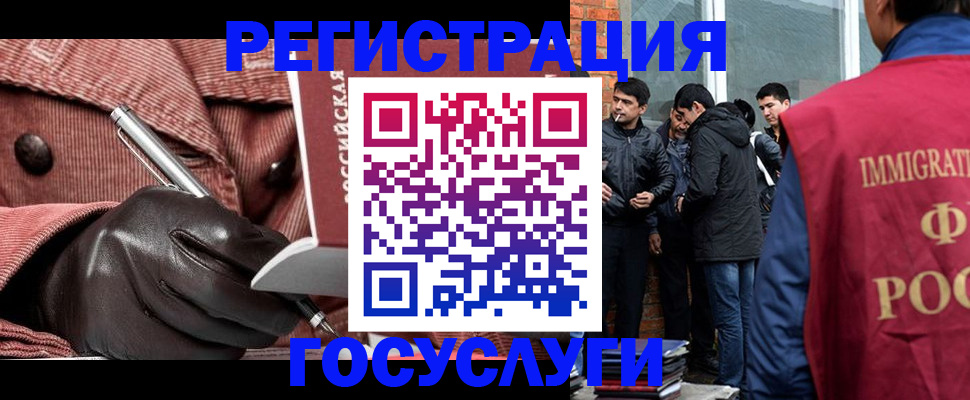 прописка для военкомата в Кимовске
